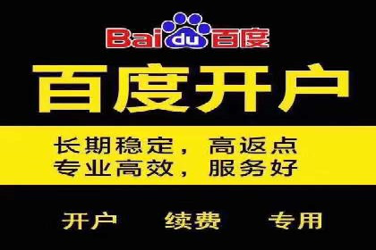 制造业企业如何通过SEM外包提升品牌曝光度