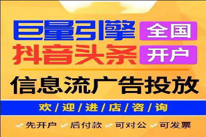短视频信息流算法优化助力内容推荐